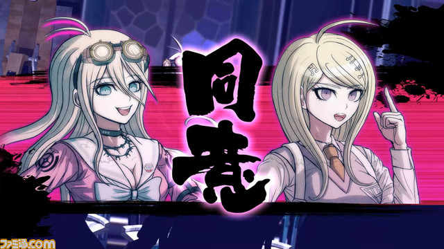 『ニューダンガンロンパV3』がXbox Game Pass / PC Game Passに登場! シリーズ屈指の問題作を目撃せよ