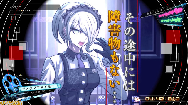 『ニューダンガンロンパV3』がXbox Game Pass / PC Game Passに登場! シリーズ屈指の問題作を目撃せよ