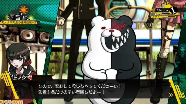 『ニューダンガンロンパV3』がXbox Game Pass / PC Game Passに登場! シリーズ屈指の問題作を目撃せよ