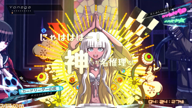 『ニューダンガンロンパV3』がXbox Game Pass / PC Game Passに登場! シリーズ屈指の問題作を目撃せよ