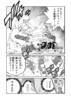 【ソウルキャノンの代償 “戦争×復讐×ケモノ”マンガ】『戦場のフーガ 鋼鉄のメロディ』第17話　