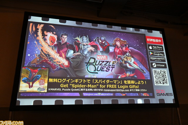 『百英雄伝』『Stray Blade』『Unholy』『Nivalis』など、13タイトルの最新情報が公開。505 Gamesのタイトル発表会“ROUTE 505”をリポート【TGS2022】