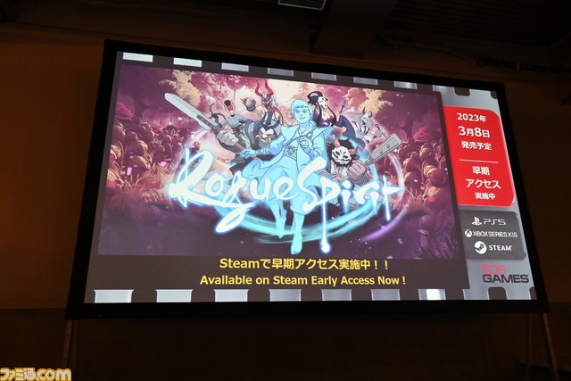 『百英雄伝』『Stray Blade』『Unholy』『Nivalis』など、13タイトルの最新情報が公開。505 Gamesのタイトル発表会“ROUTE 505”をリポート【TGS2022】