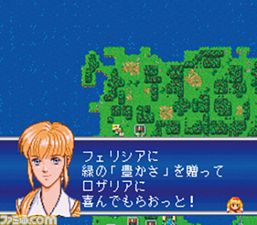 アンジェリーク が発売された日 女性向け恋愛ゲーム のすべては ここから始まった 今日は何の日 ゲーム エンタメ最新情報のファミ通 Com