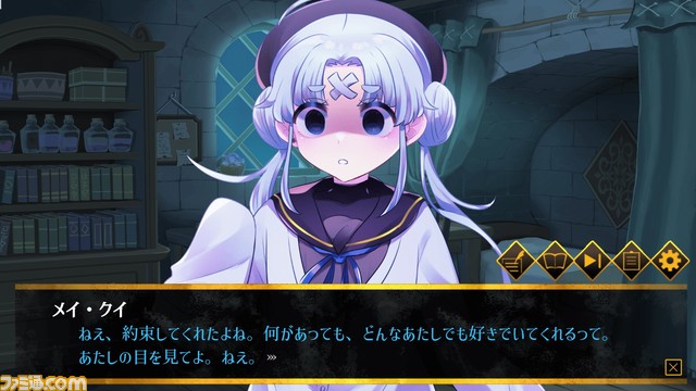 ノベルゲーム『ホーンテッド・ガールズ』（PC)が9/26に発売決定。ゾンビ、キョンシー、ヴァンパイアと、ホラーな異種族美少女と恋するギャルゲー