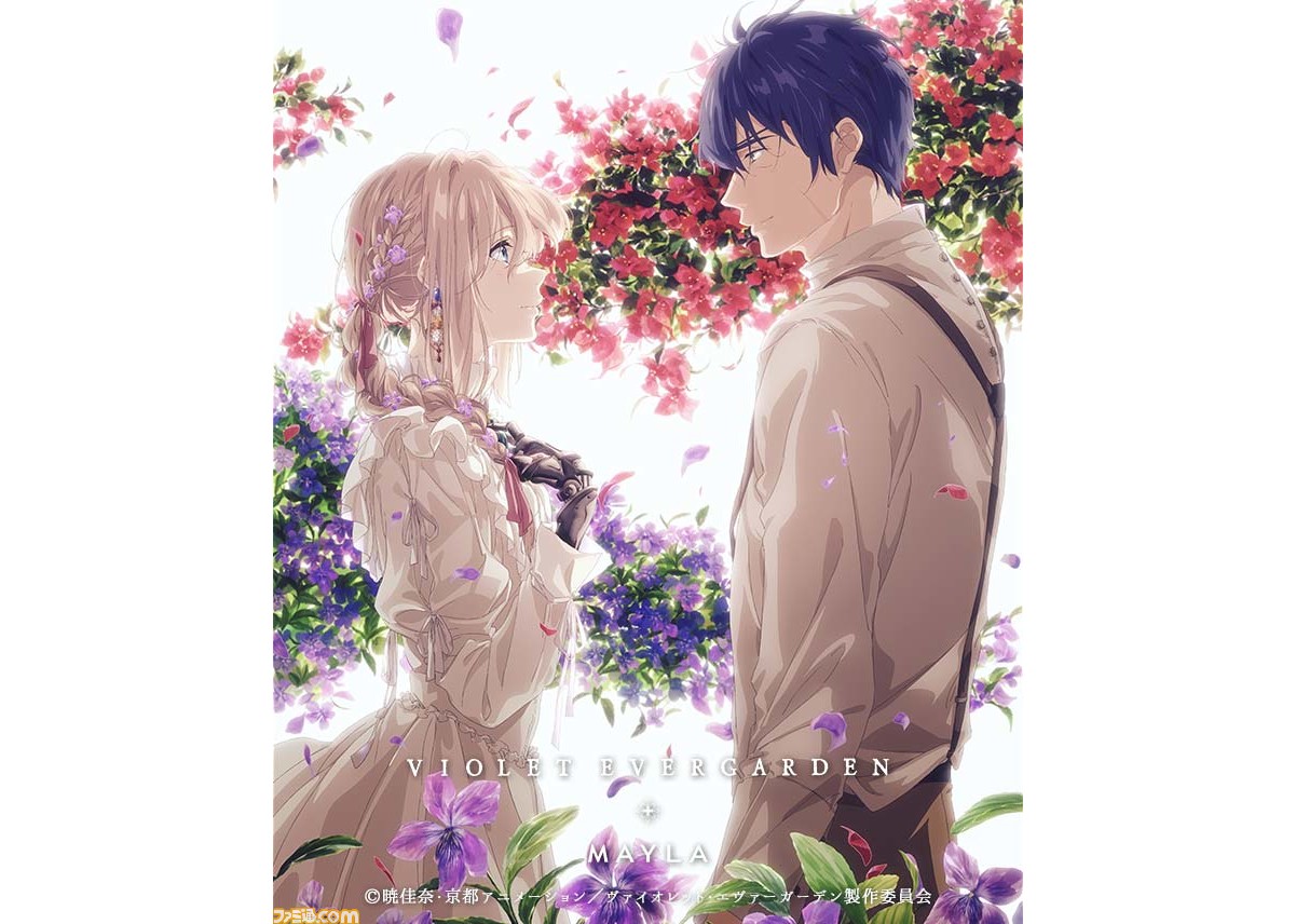ヴァイオレット エヴァーガーデン 少佐の瞳と同じ色のチョコレートが9月27日12時より販売開始 エメラルドグリーンのひと粒にすみれの香りを調合 体温が2 あがるブランド マイラ と再びコラボ ゲーム エンタメ最新情報のファミ通 Com