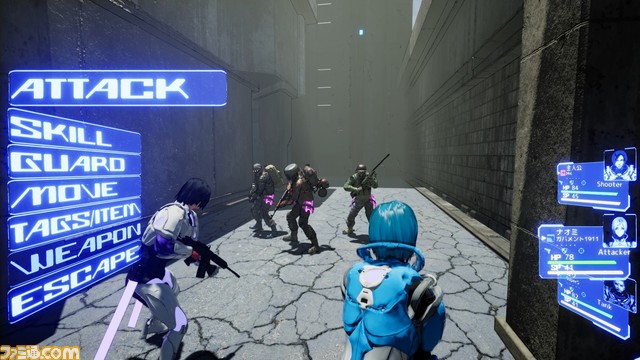 『ガンズ・アンダークネス』