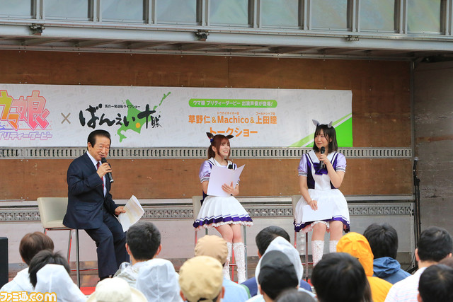 ウマ娘×帯広競馬場コラボイベントを現地取材。テイオーとゴルシが“ばんえい競馬”のふしぎを発見!?