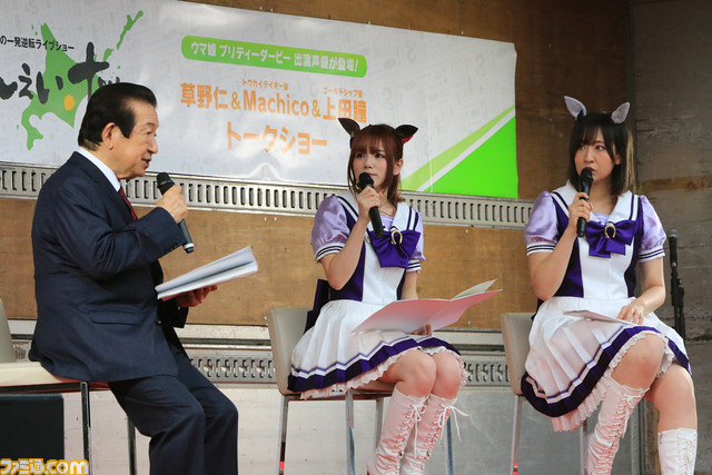 ウマ娘×帯広競馬場コラボイベントを現地取材。テイオーとゴルシが“ばんえい競馬”のふしぎを発見!?