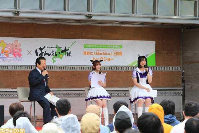 ウマ娘×帯広競馬場コラボイベントを現地取材。テイオーとゴルシが“ばんえい競馬”のふしぎを発見!?