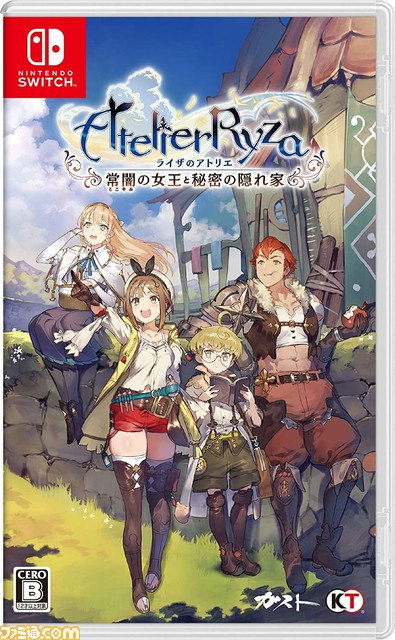 『ライザのアトリエ』が発売された日。ソフトの発売前からライザの健康的な太ももに魅了される人が続出し、大きな話題を呼んだ錬金術RPG【今日は何の日?】
