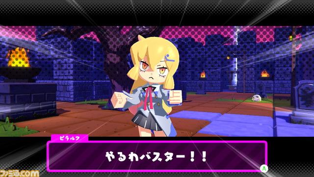 3vs1の非対称型バトルアクション『グーニャモンスター』がSwitch、PS5、Steamにて12月4日より発売。「FAKE TYPE. feat. 超学生」による主題歌が流れるPVも公開された