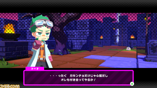 3vs1の非対称型バトルアクション『グーニャモンスター』がSwitch、PS5、Steamにて12月4日より発売。「FAKE TYPE. feat. 超学生」による主題歌が流れるPVも公開された