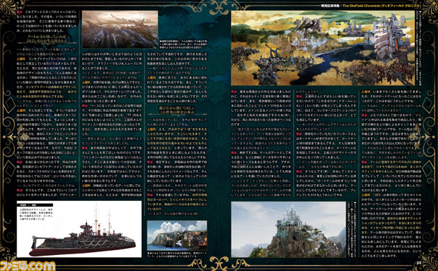 『ディオフィールド クロニクル』発売記念特集! “リアルタイムタクティカルバトル”のポイント解説や開発陣インタビューで完全新作の魅力に迫ります【先出し週刊ファミ通】