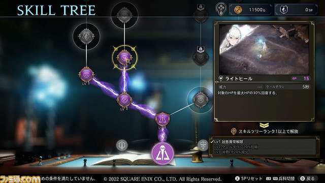 『ディオフィールド クロニクル』発売記念特集! “リアルタイムタクティカルバトル”のポイント解説や開発陣インタビューで完全新作の魅力に迫ります【先出し週刊ファミ通】