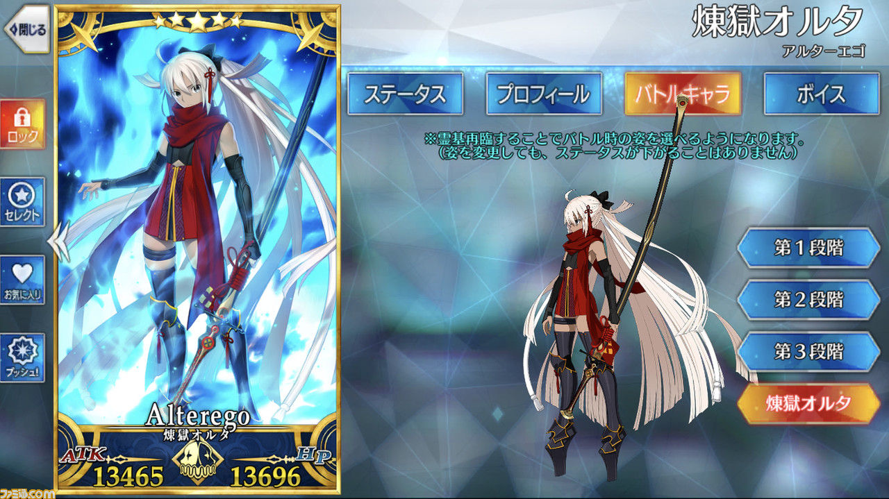 Fgo 煉獄オルタ