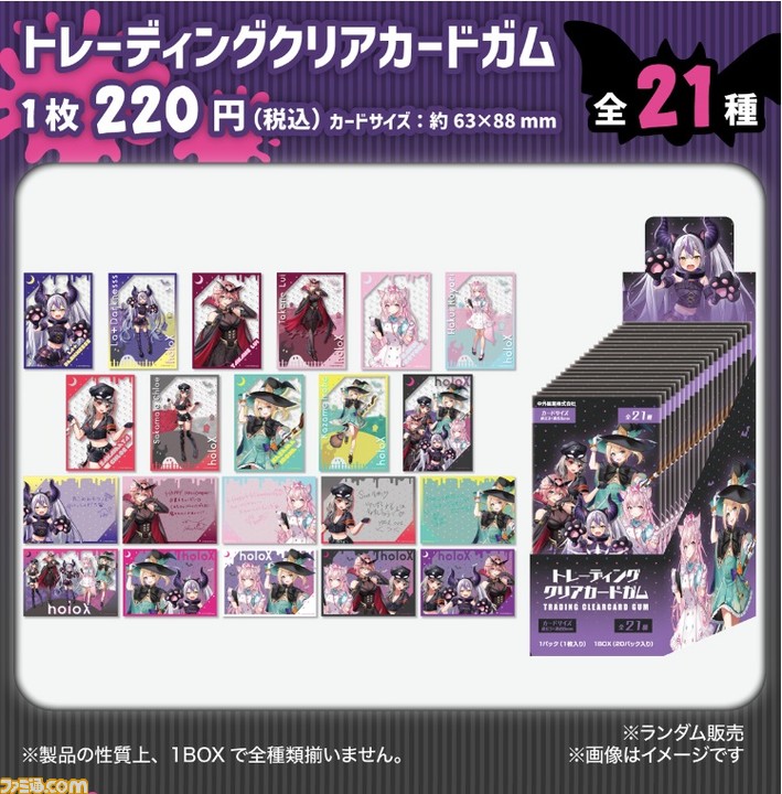 ホロライブholoX×セブンイレブンコラボ限定アクリルスタンド 5種セット