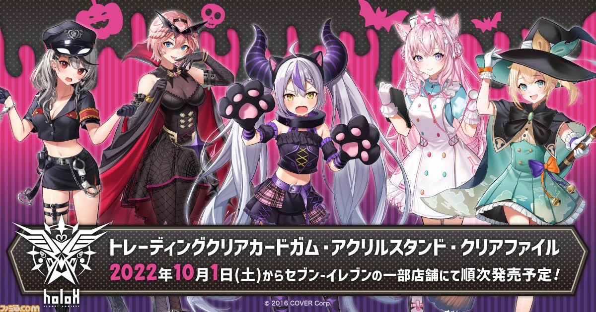 ホロライブholoX×セブンイレブンコラボ限定アクリルスタンド 5種セット