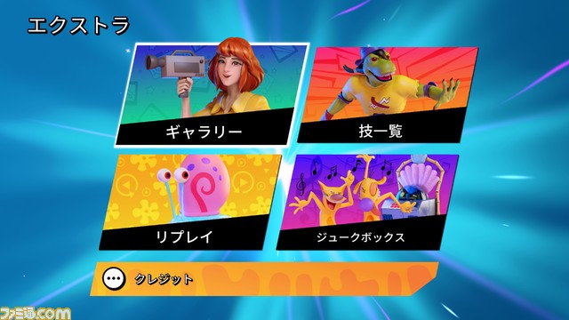 『ニコロデオン オールスター大乱闘 アルティメットエディション』全ゲームモードを発表。操作とアクションを解説するプレイトレーラーも公開