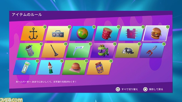 『ニコロデオン オールスター大乱闘 アルティメットエディション』全ゲームモードを発表。操作とアクションを解説するプレイトレーラーも公開