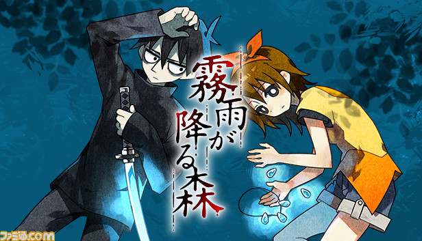 『殺戮の天使』真田まことが語る「総合芸術としてのゲーム」──実家の旅館に置いた自作の絵本から、世界へ羽ばたくクリエイターへ