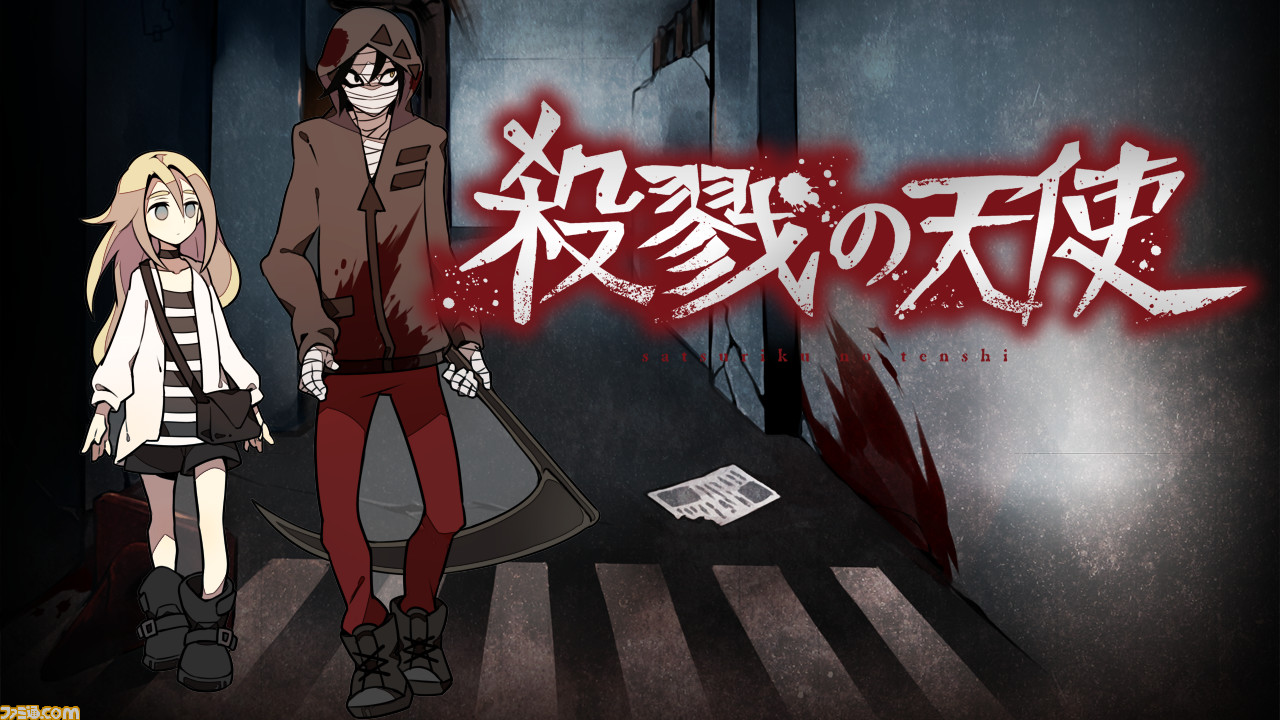 殺戮の天使　韓国版 殺戮の天使🪽公式アカウント on X: 