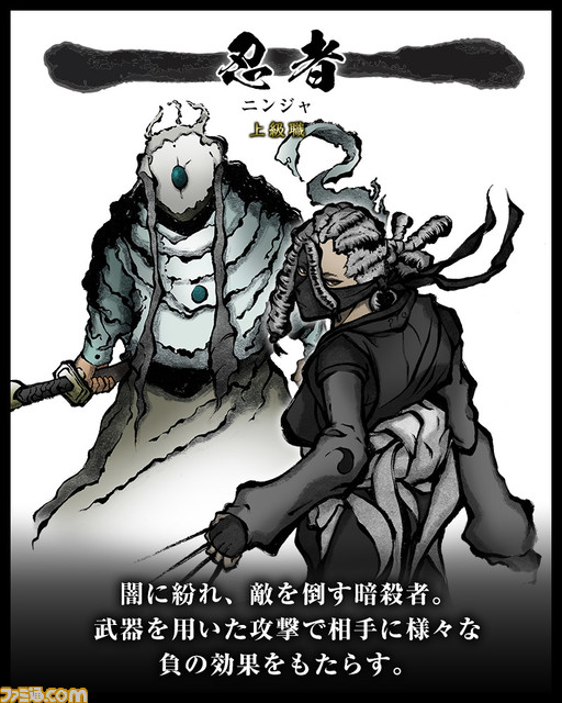 残月の鎖宮-Labyrinth of Zangetsu-