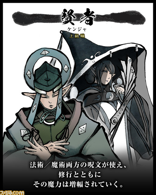 残月の鎖宮-Labyrinth of Zangetsu-