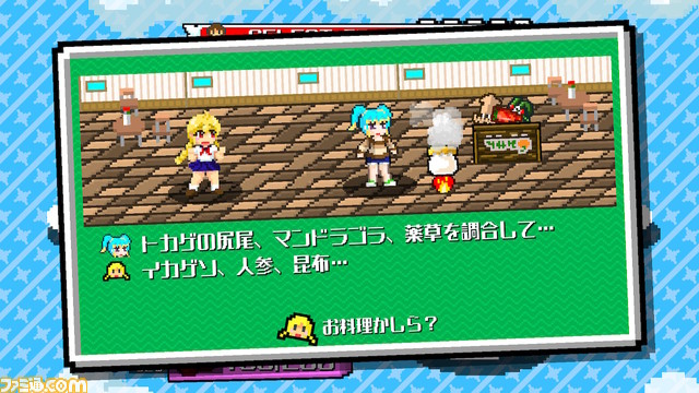 『パズルバトラー!みらい』が本日(9/22)発売。負債十傑に選ばれし勇者(?)みらいとなって攫われたお姫様たちを救出するパズルバトルゲーム