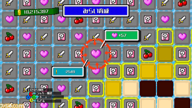 『パズルバトラー!みらい』が本日(9/22)発売。負債十傑に選ばれし勇者(?)みらいとなって攫われたお姫様たちを救出するパズルバトルゲーム