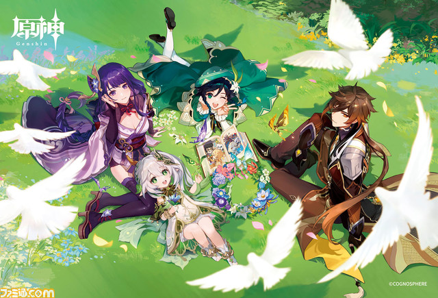 『原神』特製ポストカード付き配信開始2周年記念46ページ特集! Ver.3.1の最新情報や開発者インタビューのほか、トリビュートイラストなどの特別コンテンツも【先出し週刊ファミ通】