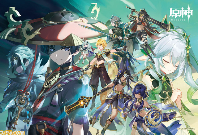 『原神』特製ポストカード付き配信開始2周年記念46ページ特集! Ver.3.1の最新情報や開発者インタビューのほか、トリビュートイラストなどの特別コンテンツも【先出し週刊ファミ通】