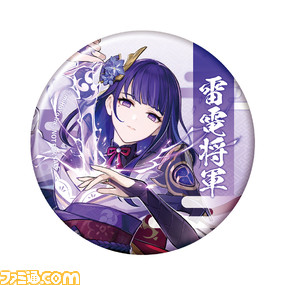 『原神』特製ポストカード付き配信開始2周年記念46ページ特集! Ver.3.1の最新情報や開発者インタビューのほか、トリビュートイラストなどの特別コンテンツも【先出し週刊ファミ通】