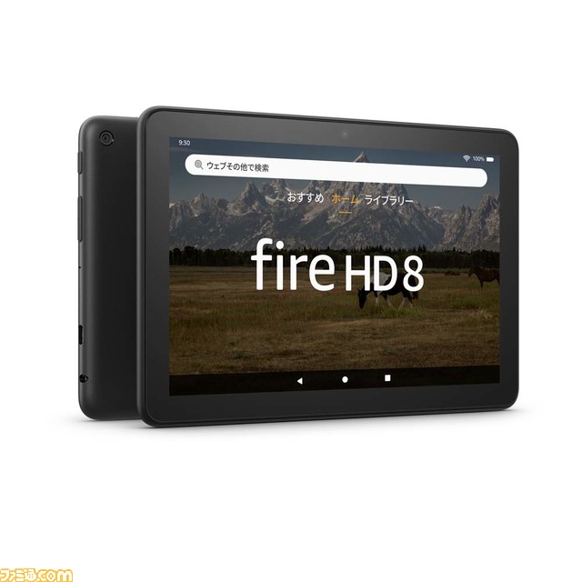 【Amazon】新世代“Fire HD 8タブレット”3機種登場。2GBのRAM、前世代機に比べて最大30%高速化、USB-C充電搭載など大幅パワーアップ