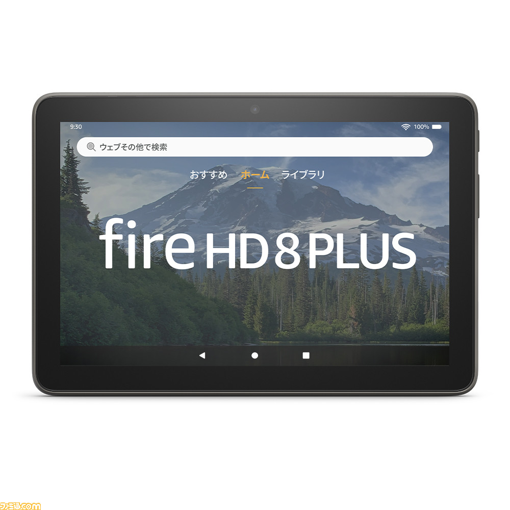 Amazon】新世代“Fire HD 8タブレット”3機種予約受付開始。2GBのRAM搭載、前世代機に比べて最大30%高速化、USB-C充電など大幅パワーアップ | ゲーム・エンタメ最新情報のファミ通.com Amazon】新世代“Fire HD 8タブレット”3機種予約受付開始。2GBのRAM搭載、前世代機に比べて最大30%高速化、USB-C充電など大幅パワーアップ | ゲーム・エンタメ最新情報のファミ通.com