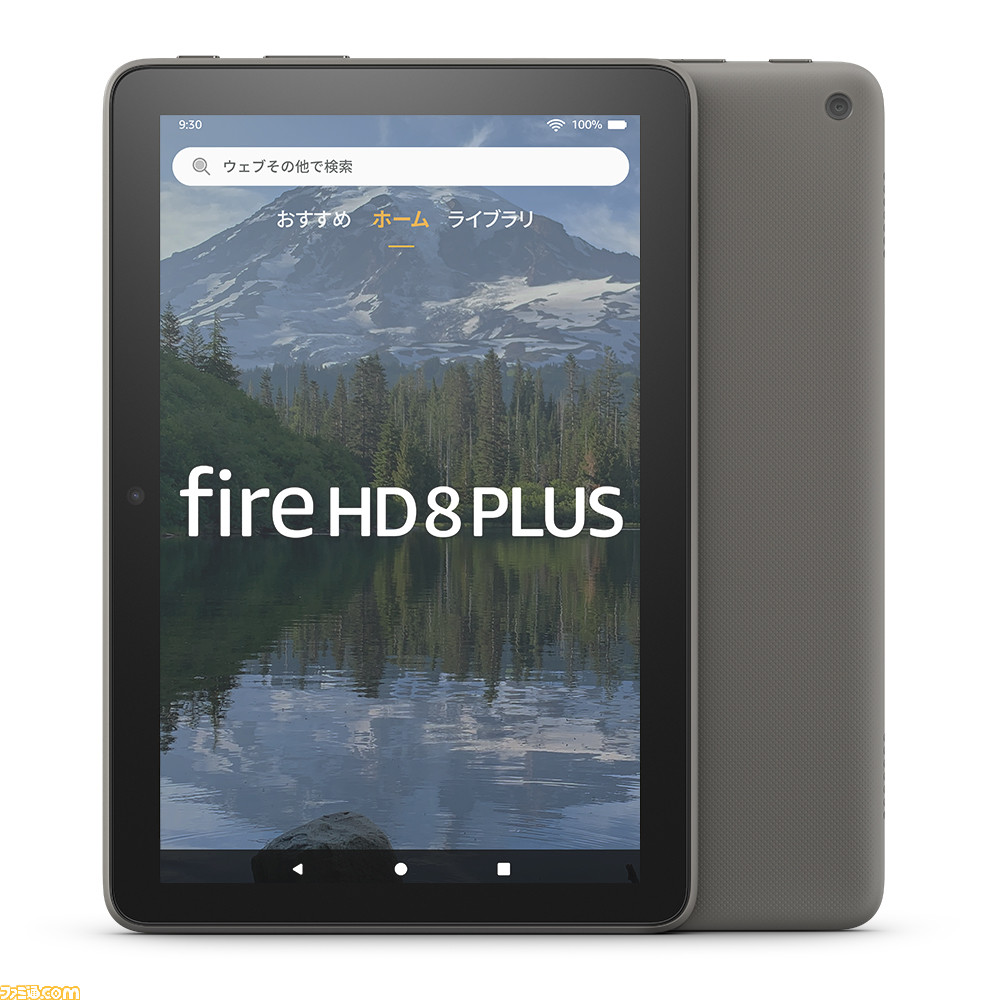 fire HD 8 タブレット 32GB ブラック Alexa搭載  ③