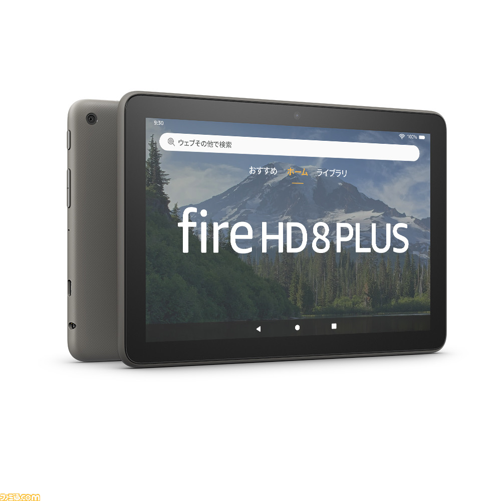 Amazon】新世代“Fire HD 8タブレット”3機種予約受付開始。2GBのRAM搭載、前世代機に比べて最大30%高速化、USB-C充電など大幅パワーアップ | ゲーム・エンタメ最新情報のファミ通.com Amazon】新世代“Fire HD 8タブレット”3機種予約受付開始。2GBのRAM搭載、前世代機に比べて最大30%高速化、USB-C充電など大幅パワーアップ | ゲーム・エンタメ最新情報のファミ通.com