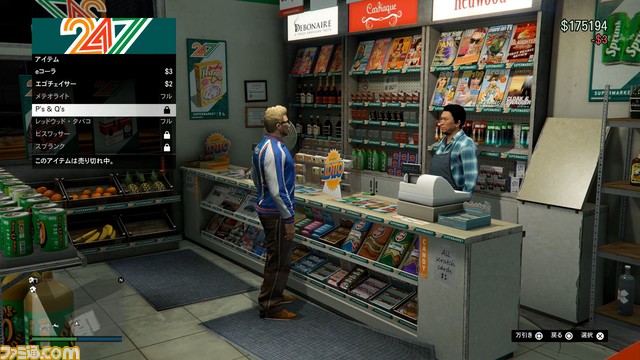 第4回目：GTAオンライン　プレイに慣れる意味でも必須！　コンタクトミッションで気軽に経験値＆お金稼ぎ