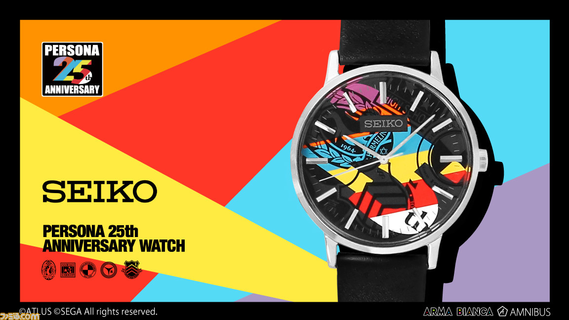 ペルソナ』セイコーコラボ腕時計25周年記念モデルが受注開始。ダイヤル