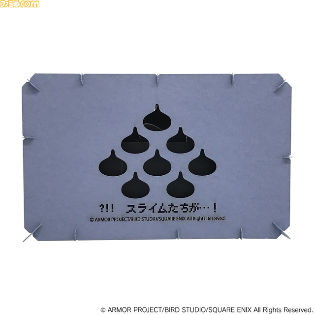 『DQ4』ゲームパッケージが“ペーパーシアター”に! スライムたちのシリコン立体キーホルダーも新登場