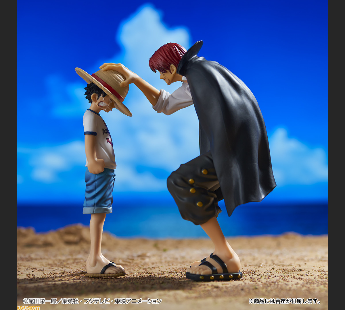 一番くじワンピース エモーショナルストーリーズ 本日 9 24 から発売 ルフィに麦わら帽子を預けるシャンクスやローに優しく手を添えるコラソンなど 名シーンをフィギュア化 ゲーム エンタメ最新情報のファミ通 Com