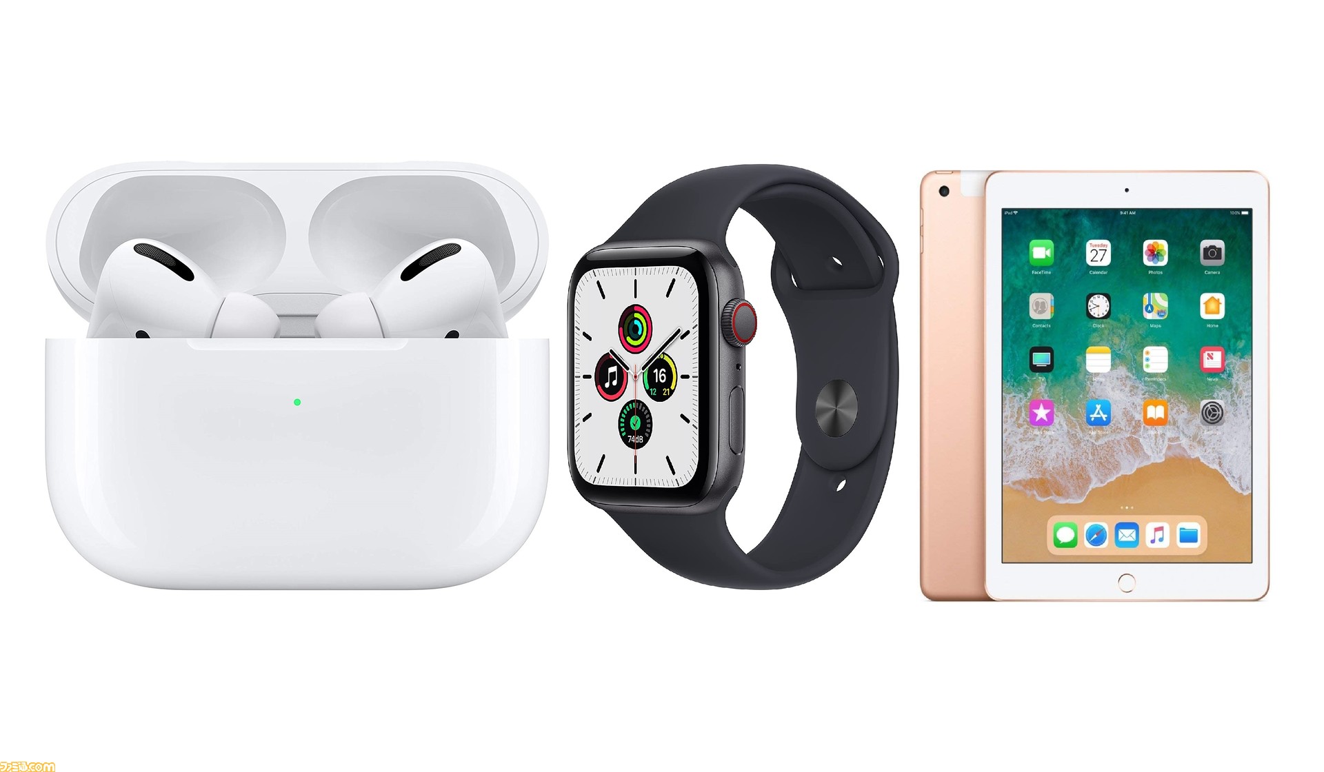 Amazon】タイムセール祭りでApple製品をお得に買うチャンス。AirPodsや