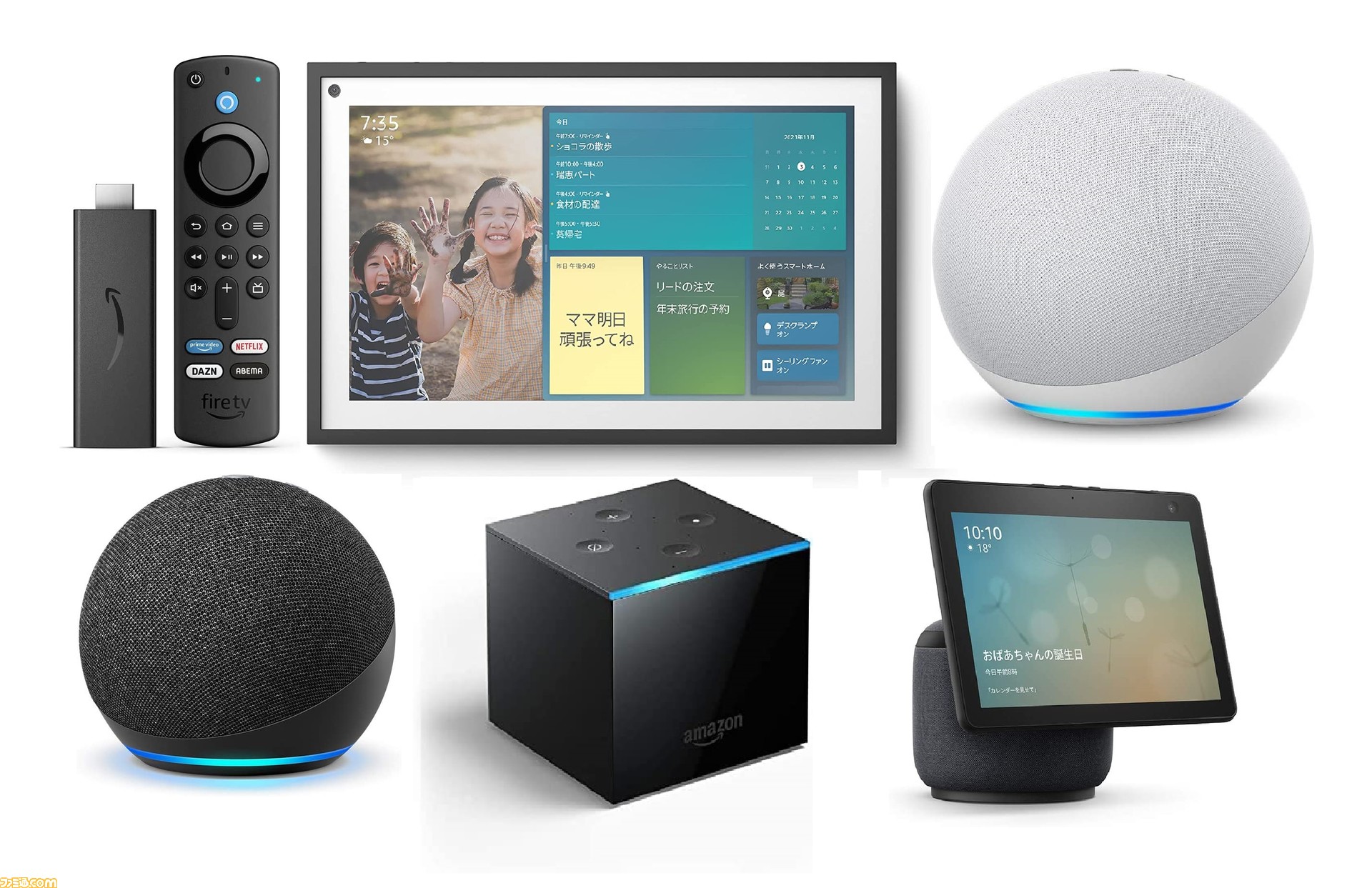 【Amazon】タイムセール祭り、お得なアマゾンデバイスを厳選。Fire TV StickやEchoシリーズ、Kindleなどをピックアップ