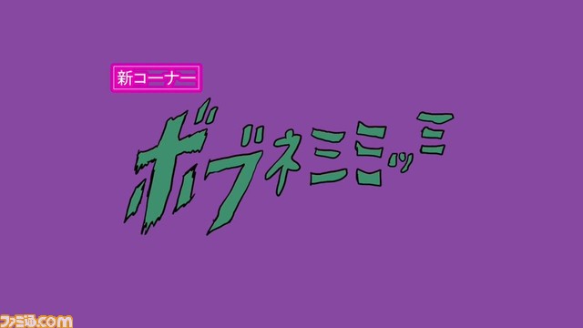 ポケットモンスター ｘ ｙ 初週 2日間 の販売本数は9 6万本 ニンテンドー3ds向けソフトで過去最高の出足に ファミ通 Com