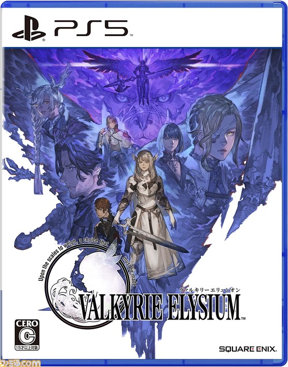 今週発売のゲームソフト一覧。『ヴァルキリーエリュシオン』『英雄伝説 黎の軌跡II』『Little Witch Nobeta』などが発売【2022年9月26日〜10月2日】