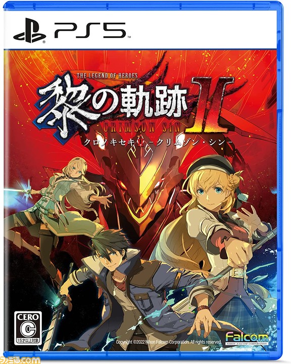 今週発売のゲームソフト一覧。『ヴァルキリーエリュシオン』『英雄伝説 黎の軌跡II』『Little Witch Nobeta』などが発売【2022年9月26日〜10月2日】