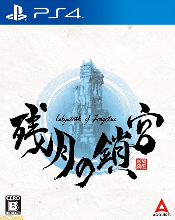 今週発売のゲームソフト一覧。『ヴァルキリーエリュシオン』『英雄伝説 黎の軌跡II』『Little Witch Nobeta』などが発売【2022年9月26日〜10月2日】