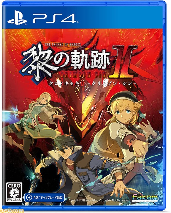今週発売のゲームソフト一覧。『ヴァルキリーエリュシオン』『英雄伝説 黎の軌跡II』『Little Witch Nobeta』などが発売【2022年9月26日〜10月2日】