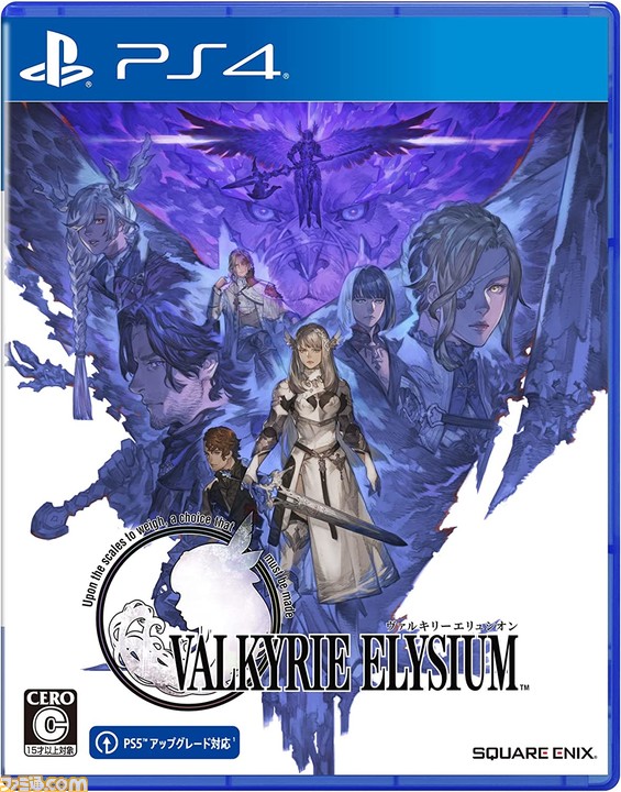 今週発売のゲームソフト一覧。『ヴァルキリーエリュシオン』『英雄伝説 黎の軌跡II』『Little Witch Nobeta』などが発売【2022年9月26日〜10月2日】