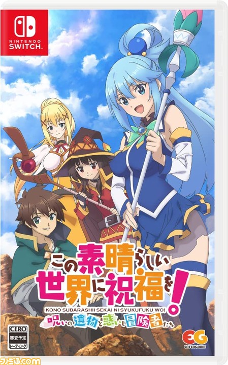 今週発売のゲームソフト一覧。『ヴァルキリーエリュシオン』『英雄伝説 黎の軌跡II』『Little Witch Nobeta』などが発売【2022年9月26日〜10月2日】